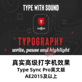 AE脚本-真实打字机效果音效光标闪烁文本高亮 Type Sync Pro 2023
