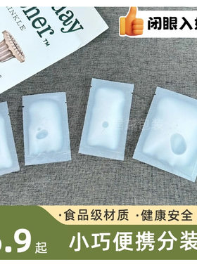 50个装便携透明分装小袋