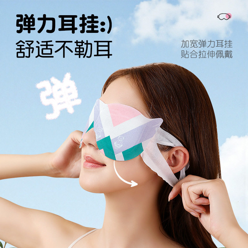 华纵堂三吉猫冰火花仙子眼罩夹护眼神器缓解疲劳蒸汽眼罩旅行一次,居家日用,蒸汽眼罩,淘宝优惠券,粉丝福利购,淘宝优惠卷