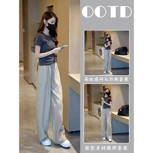 盐系轻熟修身短袖T恤女2024夏季新款韩版显瘦冰丝阔腿裤休闲套装