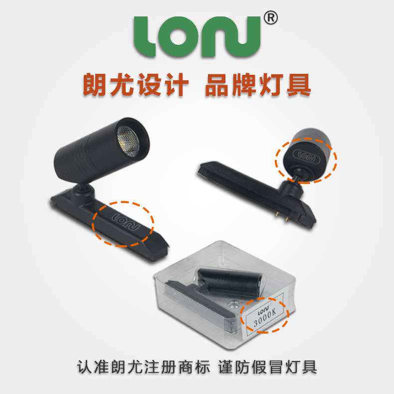 led射灯珠宝柜台精致小巧磁吸轨道即插即亮数量加减滑动精品展柜|ruв категории награду материалов, огни освещения, прожектор - от Buy2taobao.com для оказания профессиональной услуги покупки агента Taobao