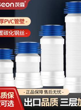 通用墙排马桶连接管后排马桶排污软管坐便器排水软管硅胶加厚配件