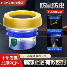 茨森马桶法兰密封圈防臭虫大全防漏黄油胶圈坐便器底部下水口配件