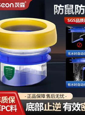 茨森马桶法兰密封圈防臭虫大全防漏黄油胶圈坐便器底部下水口配件
