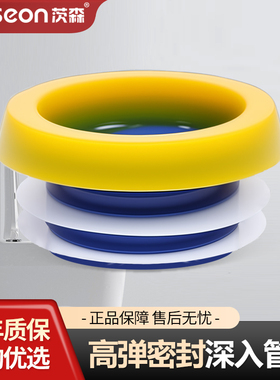 马桶加厚高弹性油泥法兰圈座便器可重复二次安装防臭防漏密封胶圈