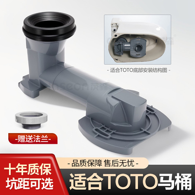 通用TOTO座便器CW982CB