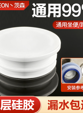 双孔马桶堵头塞子防水堵漏坐便器皮塞蹲便器底部排污口密封圈堵盖