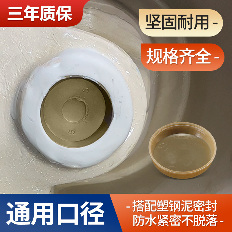 多尺寸马桶蹲便器双孔堵漏加厚树脂塞子防漏水堵头4-8CM孔口通用