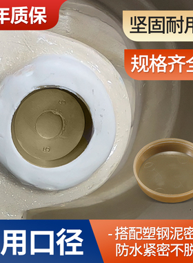 多尺寸马桶蹲便器双孔堵漏加厚树脂塞子防漏水堵头4-8CM孔口通用