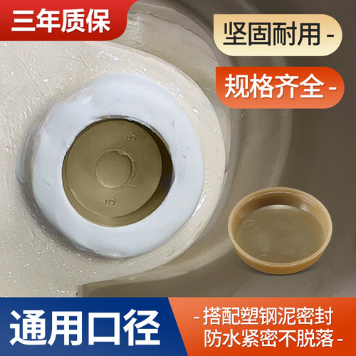 茨森马桶双孔堵塞尺寸通用