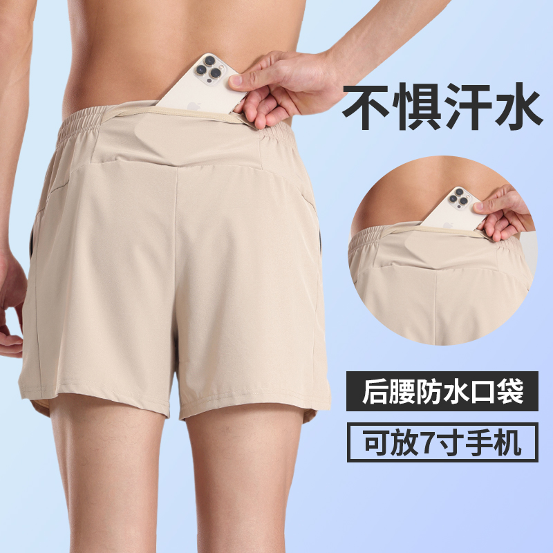 橙义家跑步短裤男款专业竞速