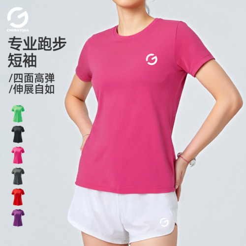 橙义家女跑步速干超轻高弹T恤