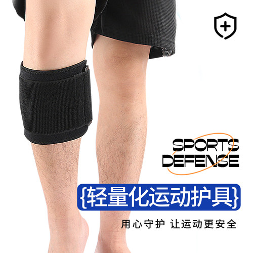 加压护小腿运动护具修复抽筋
