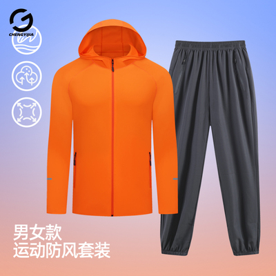 跑步运动套装速干男女薄款