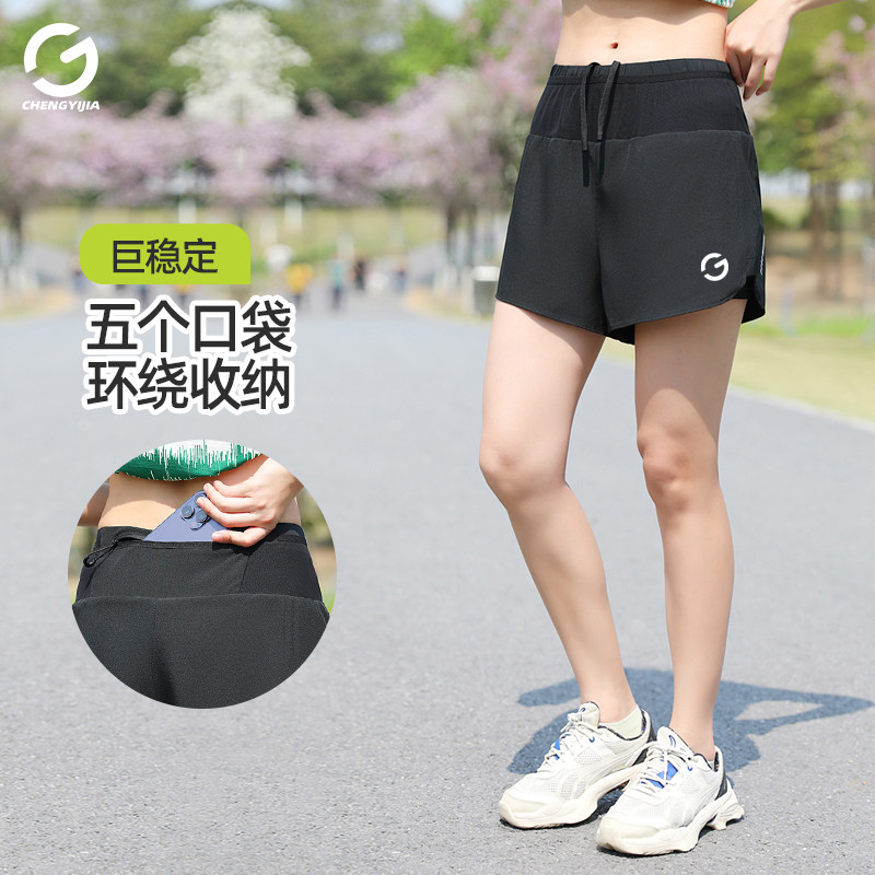 橙义家马拉松跑步短裤速干透气男女款专业竞速运动健身训练三分裤,运动服/休闲服装,运动中长裤／短裤,淘宝优惠券,粉丝福利购,淘宝优惠卷