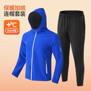 冬季户外跑步套装男女款加绒保暖运动装备软壳外套直筒裤后腰口袋