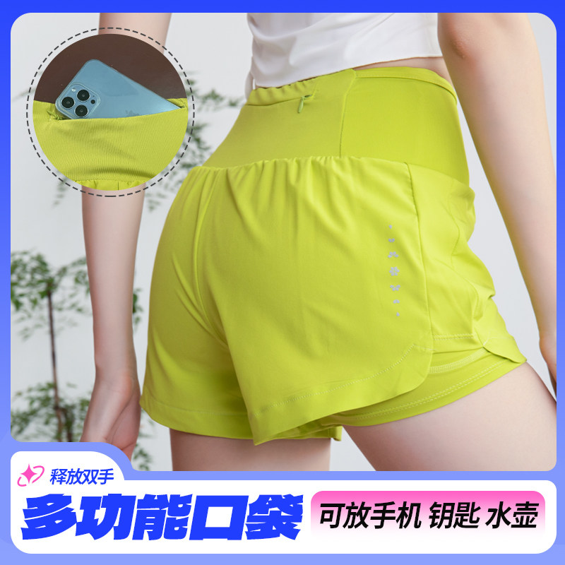 橙义家跑步短裤女款瑜伽服专业马拉松运动训练速干透气健身三分裤