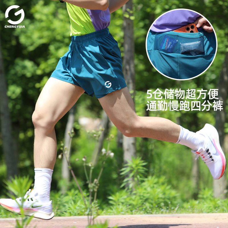 橙义家男女跑步速干透气四分短裤图片