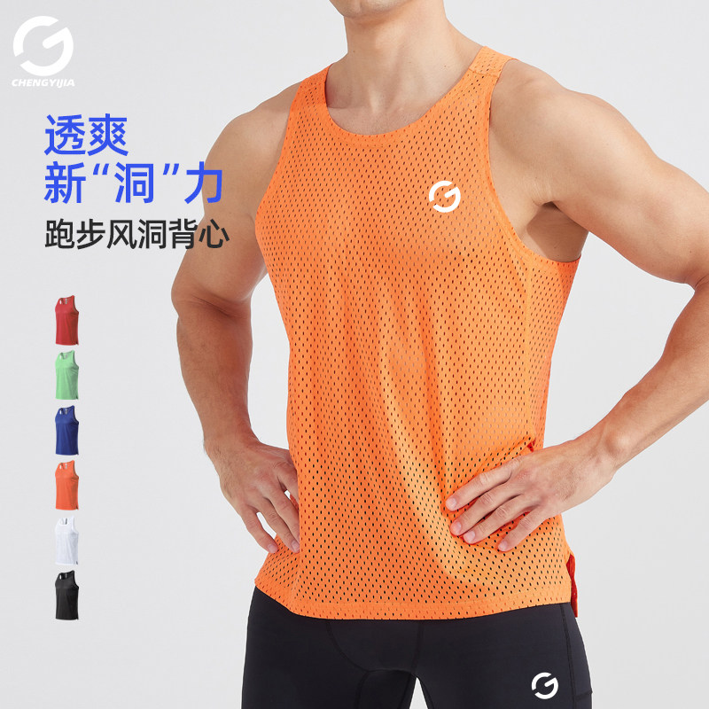 橙义家男款超轻透气速干跑步背心图片