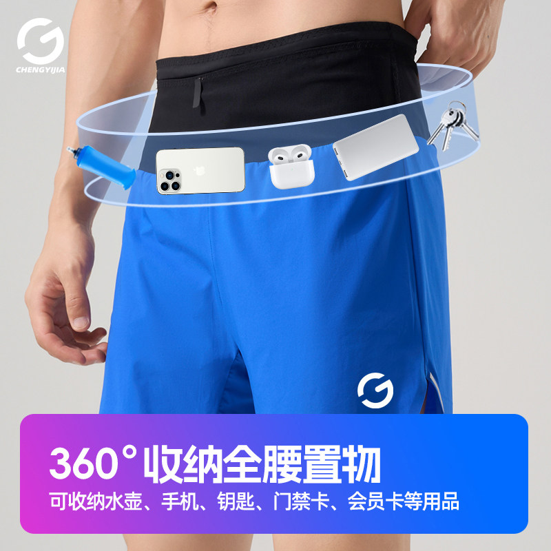 橙义家新款跑步短裤男款图片