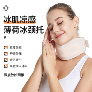 颈托护颈脖套脖子前倾矫正器办公室颈椎托颈护颈椎固定防低头神器