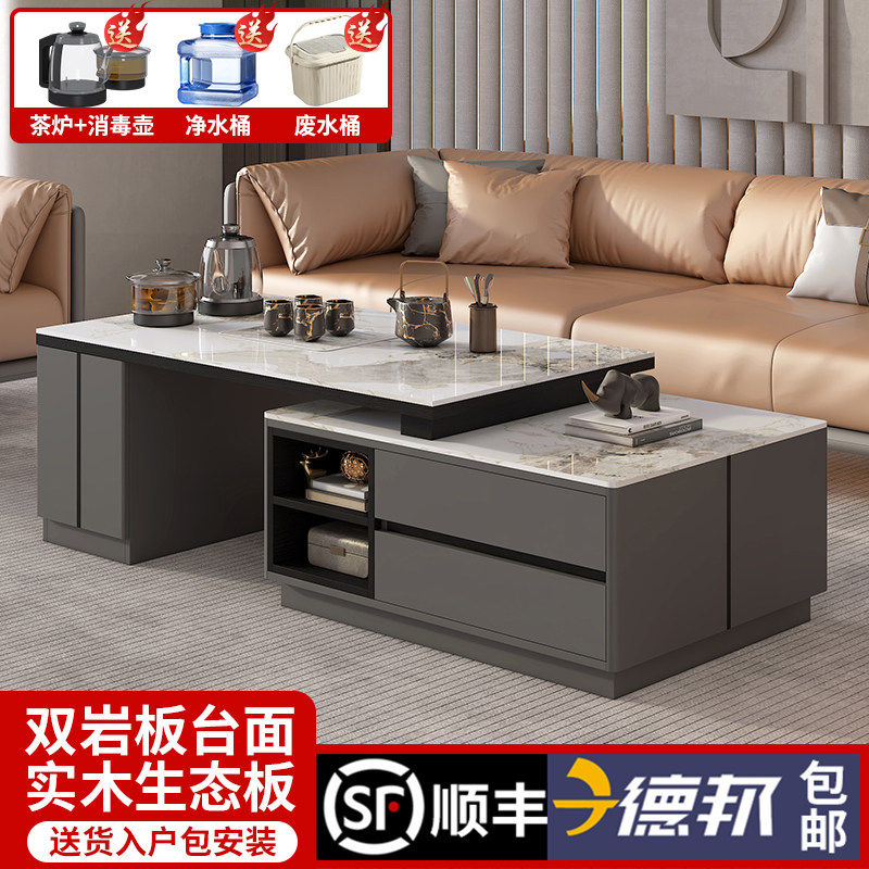 功夫茶几茶具泡茶一体岩板小户型茶台客厅家用伸缩茶几电视柜组合
