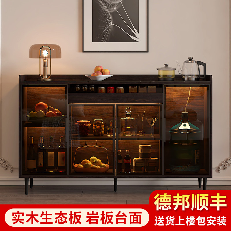 岩板餐柜一体2025新款客厅家用台式茶吧机带烧水壶自动上水