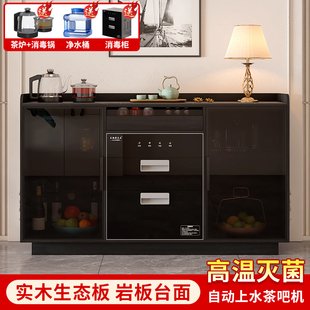 轻奢岩板餐柜带烧水壶客厅咖啡茶水柜生态板厨房碗盘柜消毒收纳柜