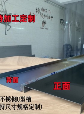 不锈钢u型条不锈钢踢脚线L型装饰吊顶门套包边2/3/4/6/8/10公分
