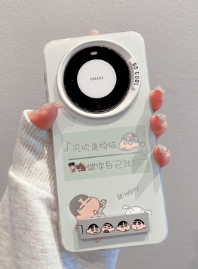 风吹走烦恼适用华为mate80Pro max手机壳mate70/60/50小新魅特40/OPPOReno15/17/16E荣耀500/vivox300套