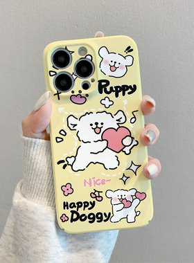 爱心线条小狗适用于苹果15PROMAX手机壳iPhone14/13可爱12情侣11XSMAX/XR全包菲林mini/7/8/SE2/3PLUS保护套