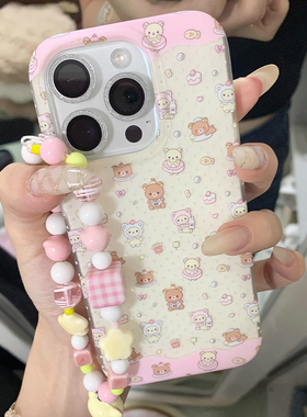 甜品轻松熊适用苹果16Promax手机壳华为Mate70PURA80NOVA14荣耀400MAGIC7红小米15K60ULTRA白色大孔NOTE13PRO