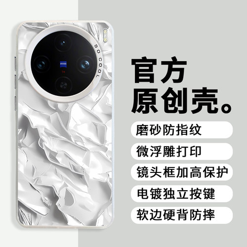 全店第二件0元，活动详情询客服