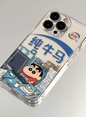 打工人小新适用OPPORENO14PRO手机壳oppo纯牛Reno13/1211/10/9/8/7/6/5/4/3蜡笔R15透明R17硅胶OPPOReno15套