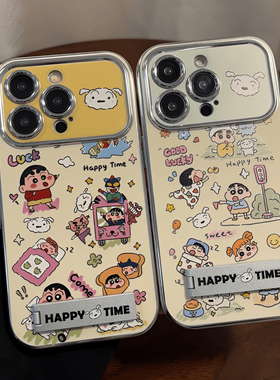 放学蜡笔小新适用小米15Pro手机壳MIUI14/13带支架12s电镀大视窗红米k70/60/50/40硅胶NOTE14/13/12Pro防摔套