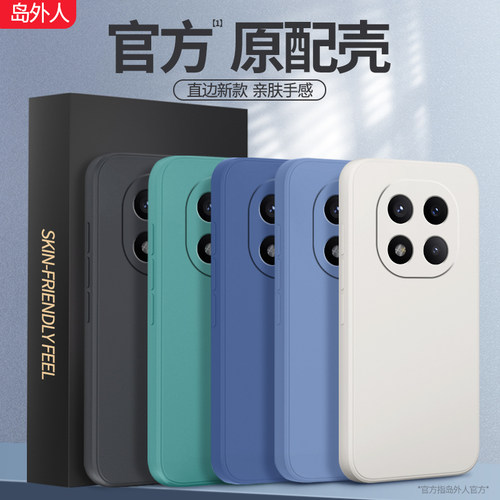 适用红米Note14手机壳Rdmi