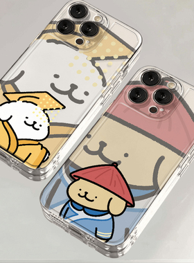 情侣线条小狗适用苹果15pro手机壳十五iPhone14/13Promax一对12秀恩爱11xs透明硅胶7/8plus全包max防摔保护套