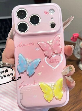 晕染粉三只蝴蝶适用华为Nova15手机壳14/13/12ULTRA/11/10/9春日8/7/6高级可爱PRO菲林畅享80/70/60x保护硬套