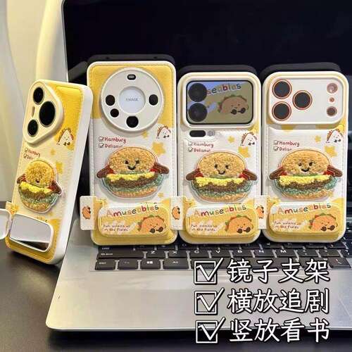 全店第二件0元，活动详情询客服
