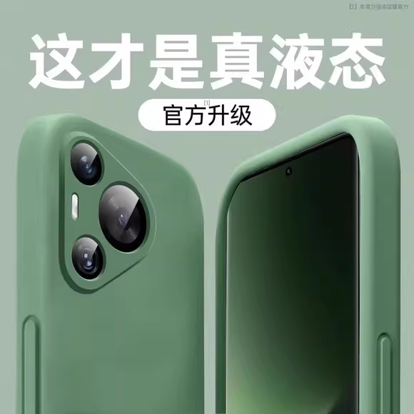 适用于华为Pura80pro+手机壳新款p70液态硅胶防摔Pura70Ultra保护套Pro荣耀p7o男女高级感pr0高端por的外壳