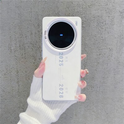 你好2026适用vivo x300手机壳VIVO新款x200ultra/promini再见2025x100/x90/x80/70/60pro新年冬镭射彩银保护