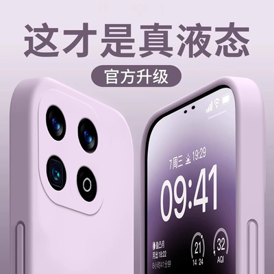 适用IQOO15手机壳vivoiqoo13新款vivo液态硅胶iq0013保护套icoo纯色ipoo简约全包防摔iooq爱酷iqqo软lqoo外壳