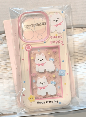 西高地小狗适用OPPOFINDX7ULTRA手机壳OPPO粉色K12/11x少女FINDX6/FIND5/3软K10活力版k9s/OPPOReno15/pro套