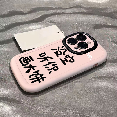 泡芙壳[光油]