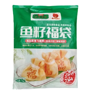 达濠李老二鱼籽福袋鱼籽包福袋关东煮麻辣烫商用鱼籽冷冻火锅食材