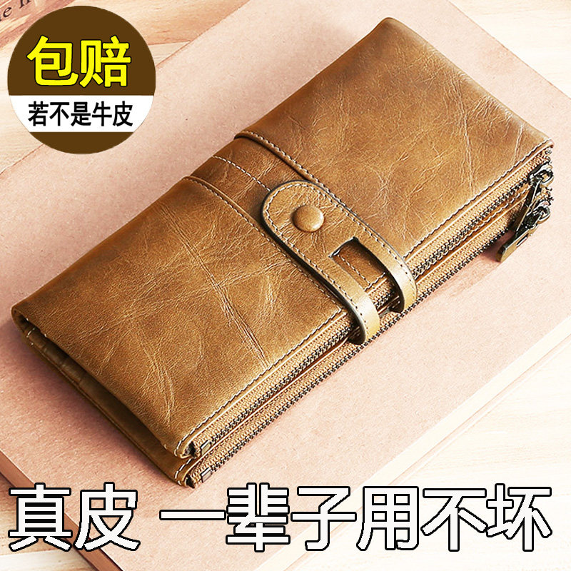 男士钱包男长款2020新款真皮大容量头层牛皮多功能卡包一体皮夹子