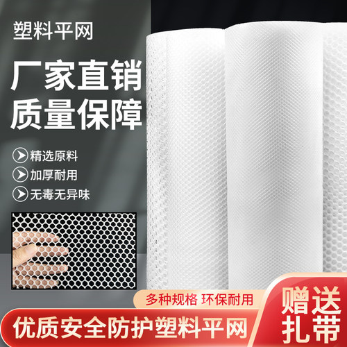 【销量NO.1】加厚阳台防护网