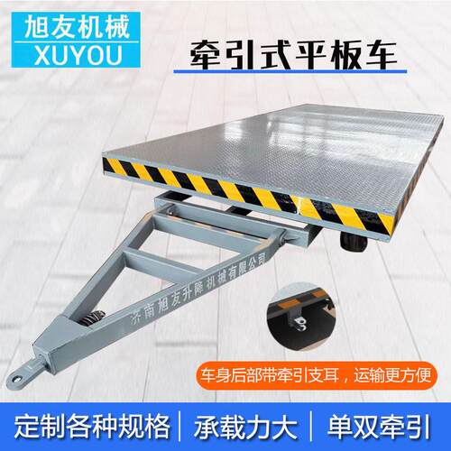 厂区拖车带向轮运输工具车牵引式四转平板运xuyou/旭车牵引式平板