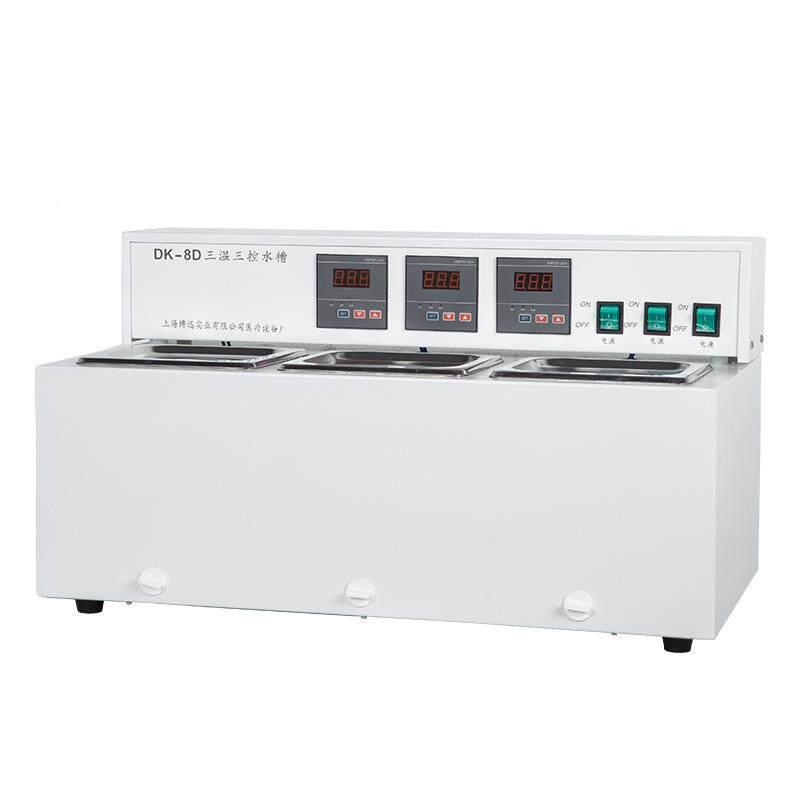 三迅电热恒温水浴锅DK-8D/槽 三孔三温水水槽 实验室博用孔独立控