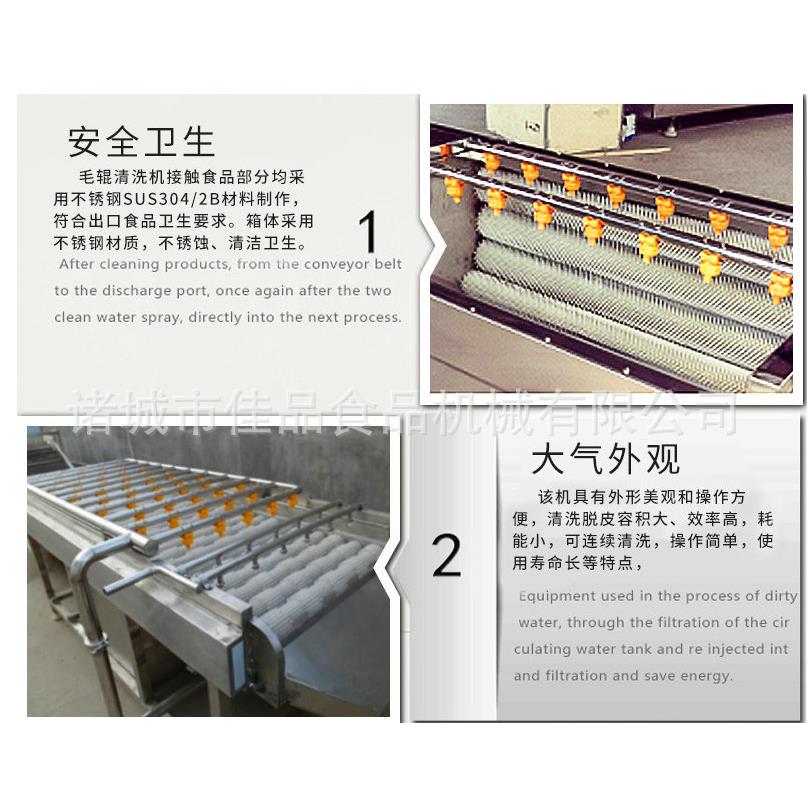 大型薯果去皮铃机不锈钢马薯脱皮机 农产品去皮机佳品生 产厂家及